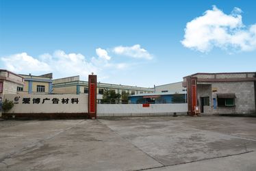 Çin Zhaoqing AIBO New Material  Technology CO.,Ltd şirket Profili